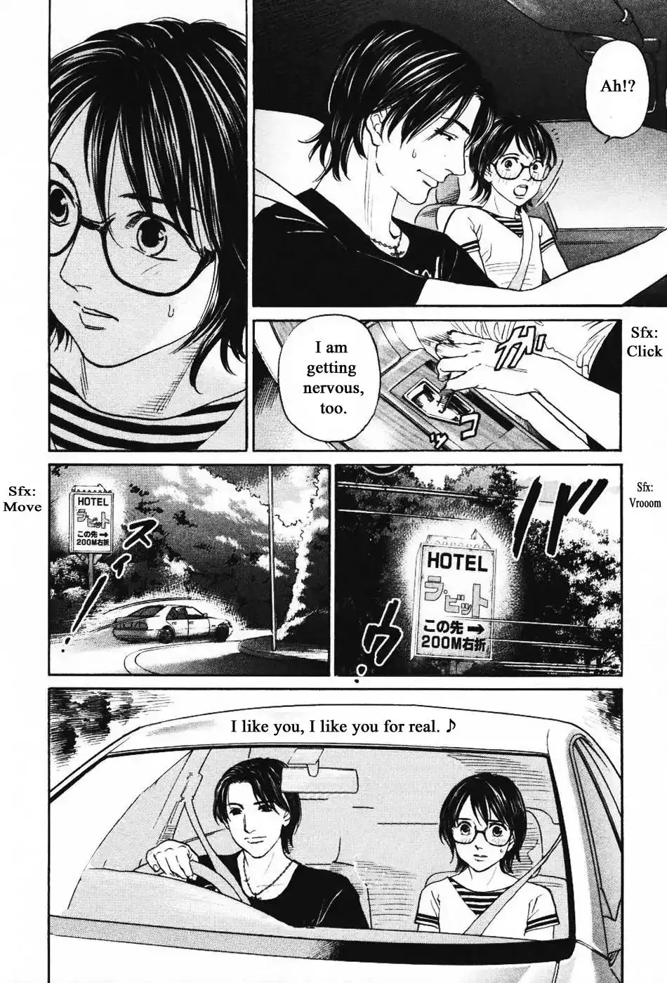 Haruka 17 Chapter 139 18